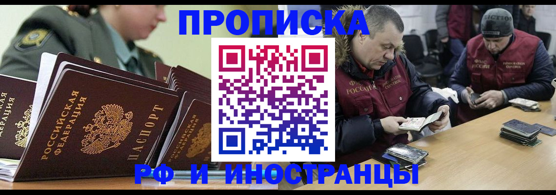 регистрация для школы в Заозёрном